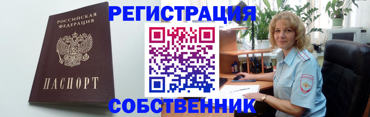 форма 3 в Горняке