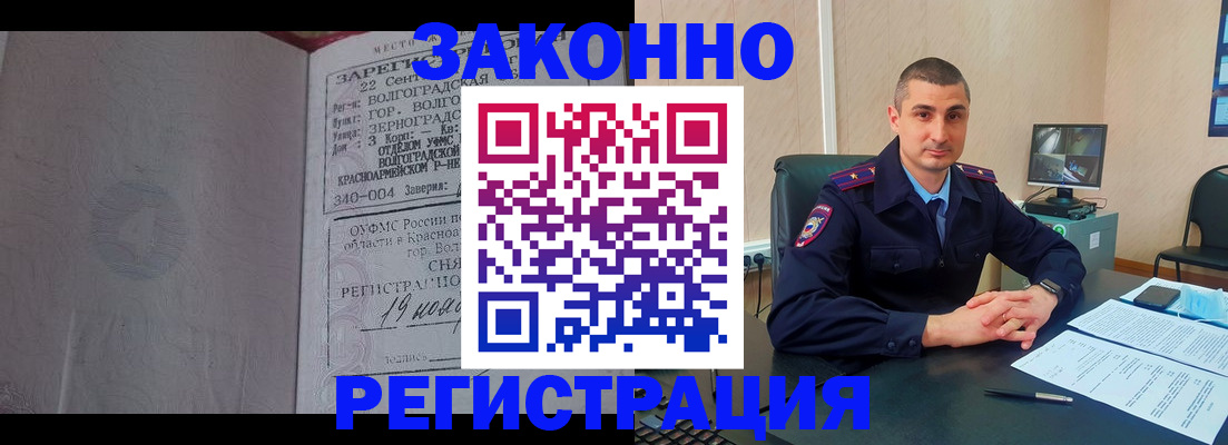 форма 3 в Горняке